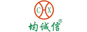 海南均誠(chéng)信環(huán)保科技有限公司